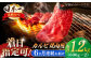 長崎和牛 カルビ焼肉用 約1200ｇ【萩原食肉産業有限会社】 