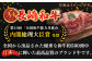 長崎和牛 カルビ焼肉用 約1200ｇ【萩原食肉産業有限会社】 