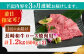 長崎和牛 ロース焼肉用 約1200ｇ【萩原食肉産業有限会社】 