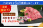長崎和牛 ロース焼肉用 約1200ｇ【萩原食肉産業有限会社】 