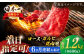 長崎和牛 ロース・カルビ焼肉用食べ比べ（600g×2）【萩原食肉産業有限会社】 