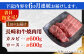 長崎和牛 ロース・カルビ焼肉用食べ比べ（600g×2）【萩原食肉産業有限会社】 