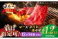 長崎和牛 ロース・カルビ焼肉用食べ比べ（600g×2）【萩原食肉産業有限会社】 