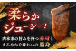 長崎和牛 ロース・カルビ焼肉用食べ比べ（600g×2）【萩原食肉産業有限会社】 