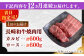 長崎和牛 ロース・カルビ焼肉用食べ比べ（600g×2）【萩原食肉産業有限会社】 