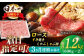 長崎和牛 ロースすきやき・しゃぶしゃぶ用約1200ｇ【萩原食肉産業有限会社】 