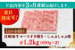 長崎和牛 ロースすきやき・しゃぶしゃぶ用約1200ｇ【萩原食肉産業有限会社】 