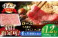 長崎和牛 ロースすきやき・しゃぶしゃぶ用約1200ｇ【萩原食肉産業有限会社】 