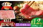長崎和牛 ロースすきやき・しゃぶしゃぶ用約1200ｇ【萩原食肉産業有限会社】 