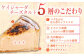 濃厚なめらかチーズタルト ケイジャーダ 1ホール(15cm) 【心優-CotoyuSweets-】 