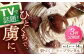 栗好きさんのための栗尽くしモンブランタルト 1ホール(14cm)【心優 －Cotoyu Sweets－】 