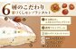 栗好きさんのための栗尽くしモンブランタルト 1ホール(14cm)【心優 －Cotoyu Sweets－】 