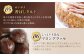 栗好きさんのための栗尽くしモンブランタルト 1ホール(14cm)【心優 －Cotoyu Sweets－】 
