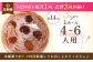 栗好きさんのための栗尽くしモンブランタルト 1ホール(14cm)【心優 －Cotoyu Sweets－】 