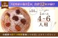 栗好きさんのための栗尽くしモンブランタルト 1ホール(14cm)【心優 －Cotoyu Sweets－】 