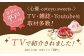 栗好きさんのための栗尽くしモンブランタルト 1ホール(14cm)【心優 －Cotoyu Sweets－】 