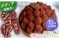 平戸産全粒粉小麦の5層 リッチ チョコタルト 1ホール(14cm) 【心優-CotoyuSweets-】 