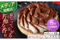 ほろにがティラミスタルト（14cm）【心優 －Cotoyu Sweets－】 