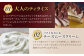 ほろにがティラミスタルト（14cm）【心優 －Cotoyu Sweets－】 
