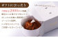 ほろにがティラミスタルト（14cm）【心優 －Cotoyu Sweets－】 