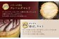 ほろにがティラミスタルト（14cm）【心優 －Cotoyu Sweets－】 
