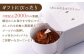 ほろにがティラミスタルト（14cm）【心優 －Cotoyu Sweets－】 