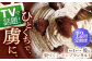 栗好きさんのための栗尽くしモンブランタルト(18cm)【心優 －Cotoyu Sweets－】 