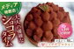 平戸産全粒粉小麦の5層リッチチョコタルト(18cm)【心優 －Cotoyu Sweets－】 