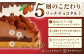 平戸産全粒粉小麦の5層リッチチョコタルト(18cm)【心優 －Cotoyu Sweets－】 
