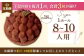 平戸産全粒粉小麦の5層リッチチョコタルト(18cm)【心優 －Cotoyu Sweets－】 