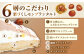 栗好きさんのための栗尽くしモンブランタルト(18cm)【心優 －Cotoyu Sweets－】 