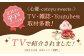 完熟マンゴーチーズタルト（18cm）【心優 －Cotoyu Sweets－】 
