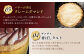 ほろにがティラミスタルト（18cm）【心優 －Cotoyu Sweets－】 