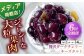 贅沢ダークチェリータルト(14cm)【心優 －Cotoyu Sweets－】 