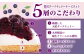 贅沢ダークチェリータルト(14cm)【心優 －Cotoyu Sweets－】 
