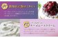 贅沢ダークチェリータルト(14cm)【心優 －Cotoyu Sweets－】 