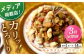 ナッツ好きさんのためのキャラメルナッツタルト(14cm)【心優 －Cotoyu Sweets－】 