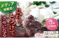 半熟 ガトーショコラ 1ホール(15cm) 【心優-CotoyuSweets-】 