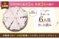 半熟 ガトーショコラ 1ホール(15cm) 【心優-CotoyuSweets-】 