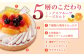 ミックスフルーツチーズタルト1ホール(18cm)【心優 －Cotoyu Sweets－】 