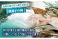 旨味を凝縮！旬鮮平戸干物 16種詰合せ【森崎水産】 