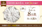 半熟ガトーショコラ (18cm)【心優 －Cotoyu Sweets－】 