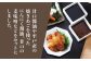 平戸キッコータ 醤油 こだわりセット【 キッコータ醤油・南部物産】 