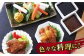 平戸キッコータ 醤油 こだわりセット【 キッコータ醤油・南部物産】 
