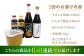  平戸キッコータ 醤油 こだわりセット【 キッコータ醤油・南部物産】 