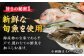 漁師の 塩こうじ漬け 4種セット【ひかり水産 】 