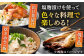  漁師の 塩こうじ漬け 4種セット【ひかり水産 】 