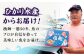  漁師の 塩こうじ漬け 4種セット【ひかり水産 】 