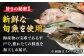 漁師の 塩こうじ漬け 5種 7点セット 【ひかり水産 】 