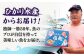 漁師の 塩こうじ漬け 5種 7点セット 【ひかり水産 】 